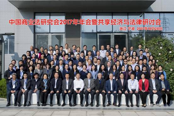 1509456880935855.jpg 商业法6