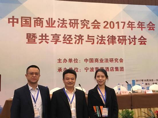 1509456890819325.jpg 商业法1