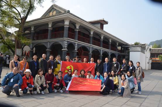 1509690604145705.jpg 遵义会议